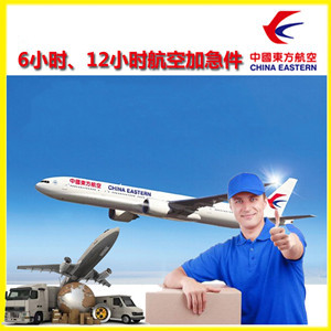 邯郸空运公司公司谈空运的四大作用是什么